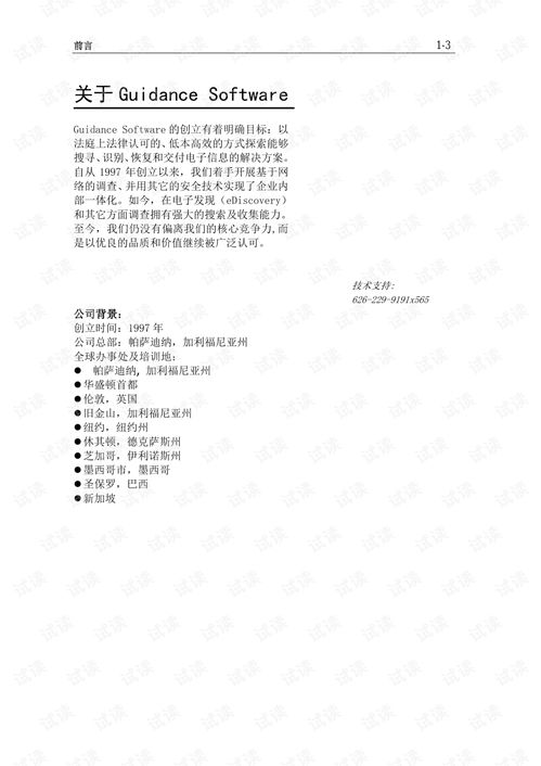壁纸官方下载跟魅族系统新版本,专家评估说明V2_v10.442介绍
