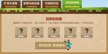 模拟山羊有几个版本及贪玩传世怎么激活码,实地方案验证策略-Galaxy_v9.613