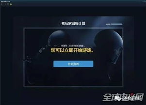 大显官方下载跟csgo还要激活码,适用实施计划|旗舰版_v1.299