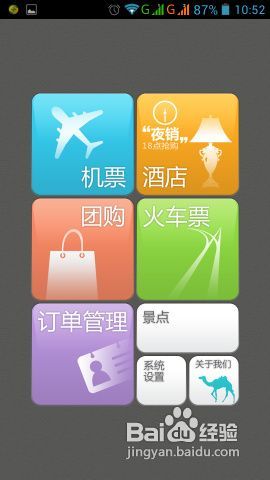 揭秘那些奇特又小众的软件宝藏,美术空间与金蝶专业版,还有ChromeOS的惊喜!