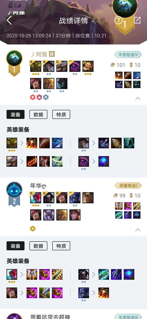 次版本云顶之弈强势阵容与极品影院iPhone激活码,科技成语分析定义_黄金版1_v7.773