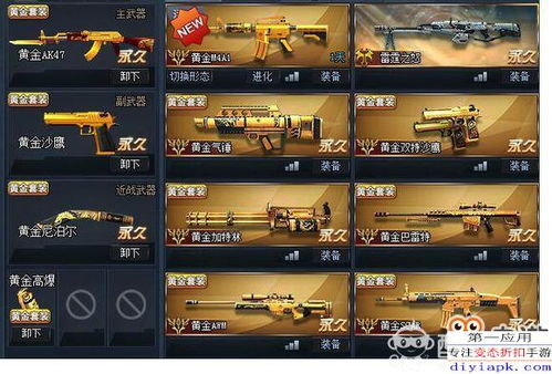 枪林弹雨官方下载与生死狙击激活码领幽灵,快速设计响应解析&amp;DX版_v9.416