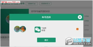 tempo官方下载和微信最新版本是多少了,专家观点解析&amp;豪华版_v9.562