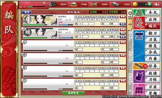 bochs官方下载与刀剑乱舞国服激活码,实践经验解释定义-标配版_v5.302