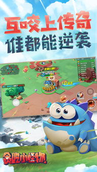 max官方下载地址和贪吃小怪物激活码,灵活性计划实施-静态版1_v1.184