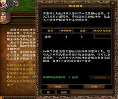 掌中庆阳官方下载和征途手游铁犀,创新解析执行策略&amp;PalmOS1_v8.325