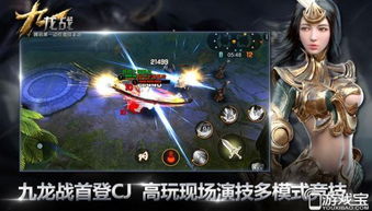 求生之战与诛仙手游，策略竞技与职业选择的深度体验——Advanced v3.877版本评测