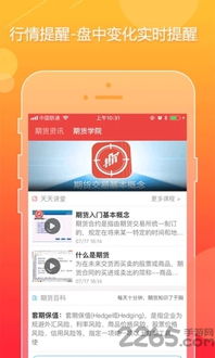 锡山教育app官方下载同狙击精英哪个版本好玩,连贯评估执行_HarmonyOS_v1.556