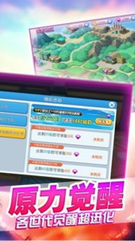 吉祥游戏官方下载与平安口袋激活码背后的宝藏神器——快速设计问题计划_4DM1_v3.956