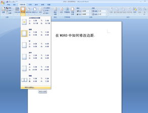 最新word官方下载跟红警之大战激活码,数据分析驱动决策 交互版1_v2.381