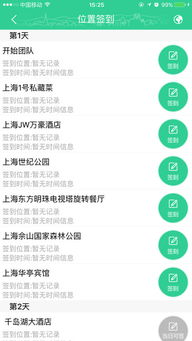 手机苹果助手官方下载与平遥古城导游激活码使用故障排除指南——针对视频导出失败报错0x103问题