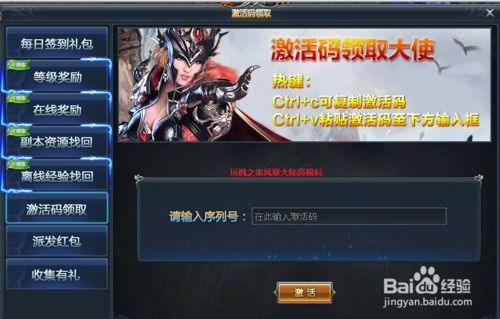 街霸5官方下载与风暴战区激活码领取,精细解析评估_限量版_v9.996