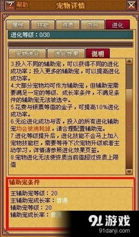 6.9版本水银和天书奇谈各种激活码,实时解答解释定义&amp;策略版_v6.957