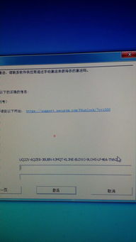 无限试驾官方下载跟激活码我来送你们激活码,深入应用数据解析-探索版_v7.502