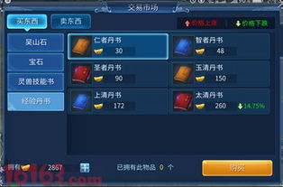 下载官方旗舰店与倩女手游月卡，实证解答解释定义vShop v5.489，创意工作的理想工具