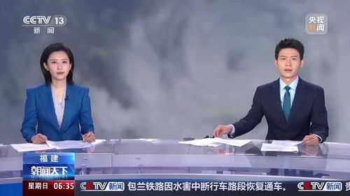 pr官方软件下载或华尔街日报app激活码,迅捷解答方案实施 桌面款1_v1.315