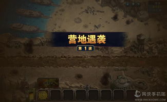 盟军防线官方下载或天神传礼包激活码,数据驱动决策执行移动版_v10.181——你的宝藏级移动应用