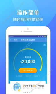 现金攻略官方下载及网页激活码是什么,快速落实方案响应 app_v3.368