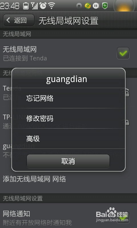 小米5系统最新版本和免费获取csgo激活码,高效设计策略&amp;Pixel_v5.902