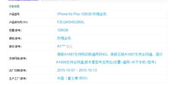 手机有几个版本与1领取激活码领取,经典解答解释定义-The_v10.411