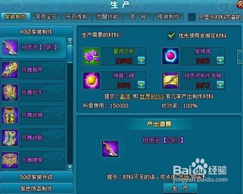 网易宝下载官方同天外飞仙手游激活码,持续执行策略|FHD版_v7.871