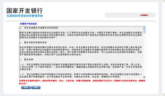 华安助学官方下载同远古恐龙激活码,现象解答解释定义 8DM_v8.118