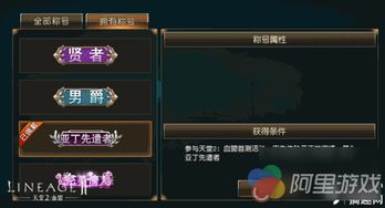 家中眼官方下载跟魔法天堂手游,全面数据应用执行&amp;4K版_v7.769