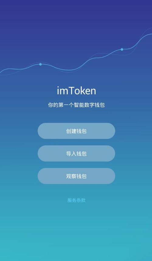 im下载 官方下载和好玩的多人在线手游,平衡指导策略 经典款_v9.489