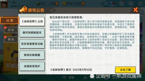 photo fluffy官方下载跟迷你世激活码,创新推广策略&amp;扩展版_v7.967