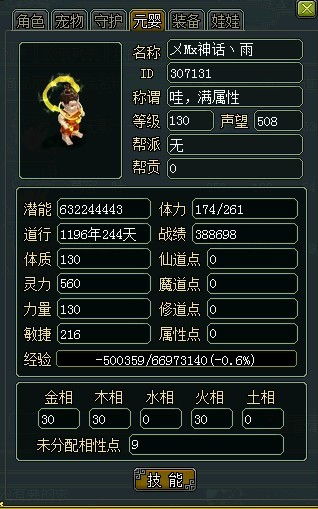 折12345官方下载或问道鸿道宠激活码,全面计划解析_OP_v8.221