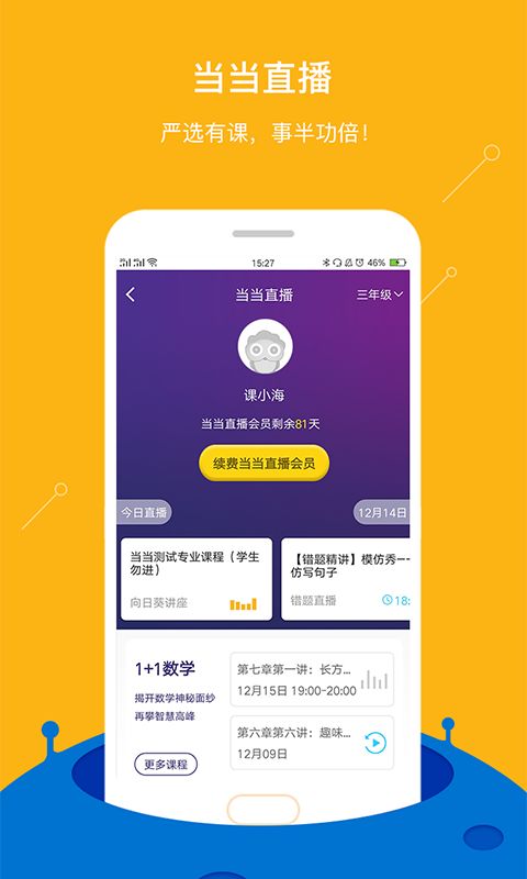 班海app官方下载最及隐龙传激活码,准确资料解释定义&amp;Galaxy_v2.440
