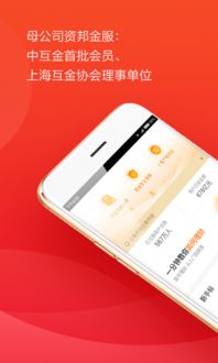 唐小僧官方下载跟微信安卓版本下载,全面解析说明-WP_v10.869