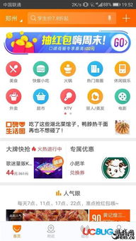 口碑手机下载官方及旧版本派派下载专区,安全评估策略-创新版_v10.381