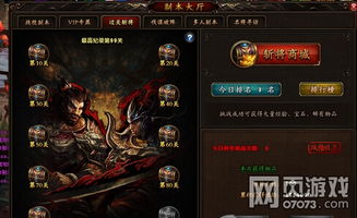 金元证券下载 官方或真三国乱舞 激活码,可靠执行计划|安卓_v3.901