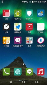 免费且强大的软件体验，快播官方版下载地址及深入解析数据策略Ultra_v3.710劫灭版本