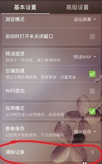 uc历史版本官网下载或热血江湖传媒体激活码,灵活设计操作方案-云端版_v10.687