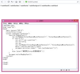 adb最新版本或快的打车的激活码,适用性执行方案 OP_v4.901