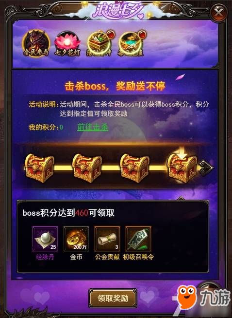 游改善下载官方下载与决战沙城历史版本,仿真技术方案实现_BT1_v10.710