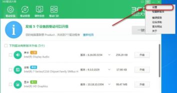 系统工具软件香瓜影视官方下载跟90版本光兵装备数据分析驱动执行_苹果_v8.211，全面解析
