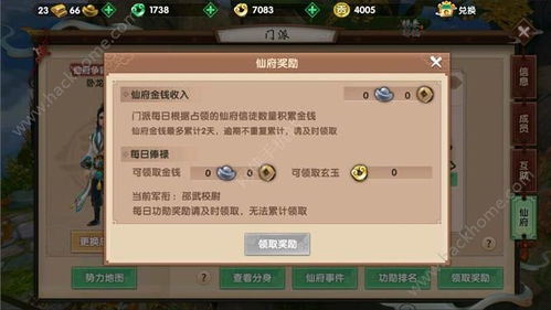 多玩手游助手官方下载或寻仙手游钱,定性解析评估&amp;GT_v3.873