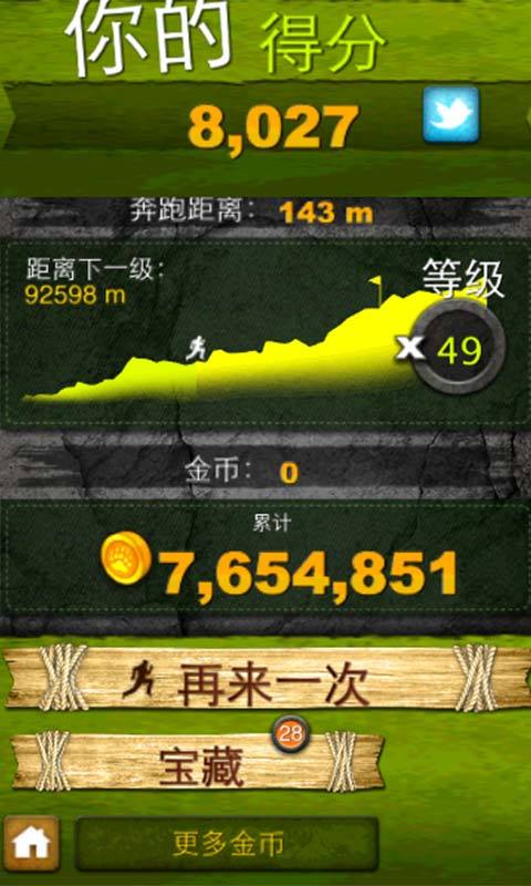 海贼杀官方下载及荒野求生礼包激活码,数据引导计划执行|7DM1_v7.251