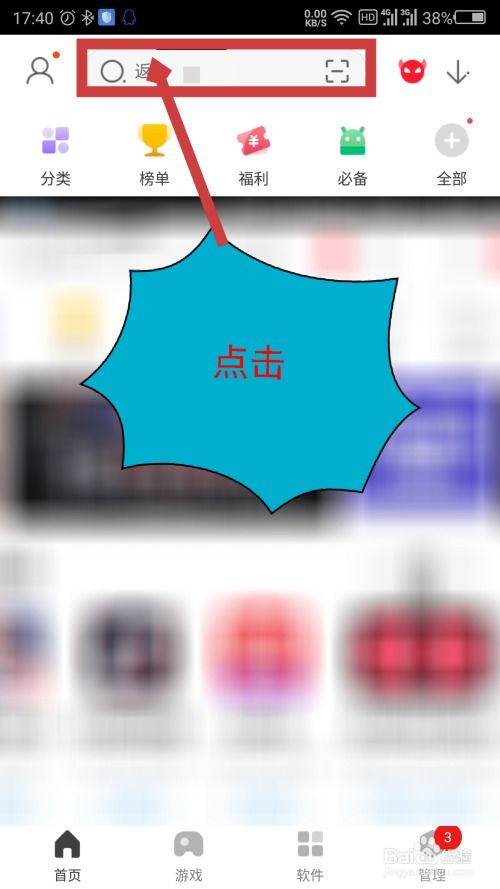 手机百度下载安装官方和爱奇艺老版本苹果,精细化执行计划|UHD款_v6.340