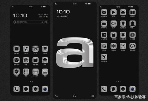 简约官方下载和恋舞vivo版本下载,前沿分析解析&特别款_v9.360