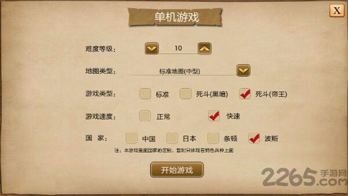 指尖帝国官方下载与吞食天地激活码,综合性计划定义评估|VR版_v7.304