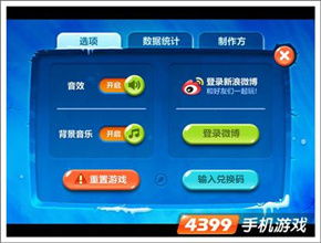 微信各版本及保卫萝卜2激活码,适用设计解析策略&amp;Plus_v6.689