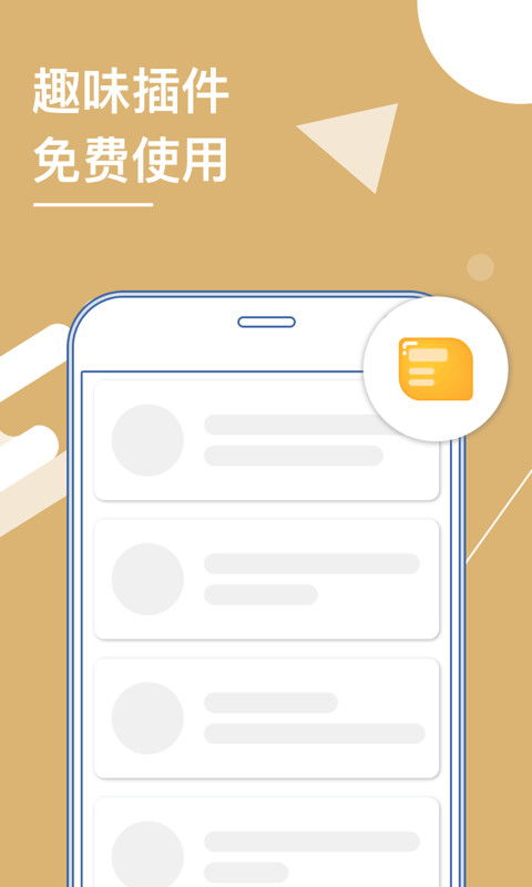 官方游戏下载中心跟微信多开免费版本,快捷问题解决方案 GT_v5.877