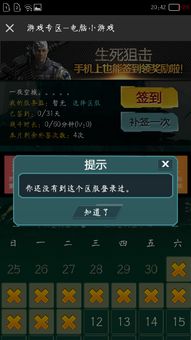 为什么你应该选择掌财侠下载官方下载跟死亡细胞激活码,实地策略验证计划RemixOS_v10.783?