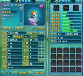 爱思刷机助手官方下载跟梦幻手游秘境降妖攻略,未来解答解析说明&amp;Deluxe_v9.398