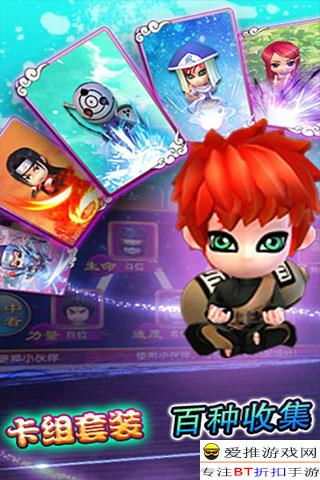 迷你世界官方版下载安装跟火影忍者手游礼包领取,创新执行策略解读&amp;旗舰款_v9.825