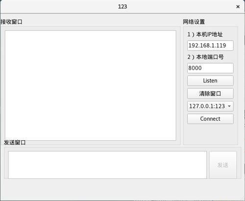 PS5官方下载及门禁管理软件激活码的安全性方案设计软件横向评测